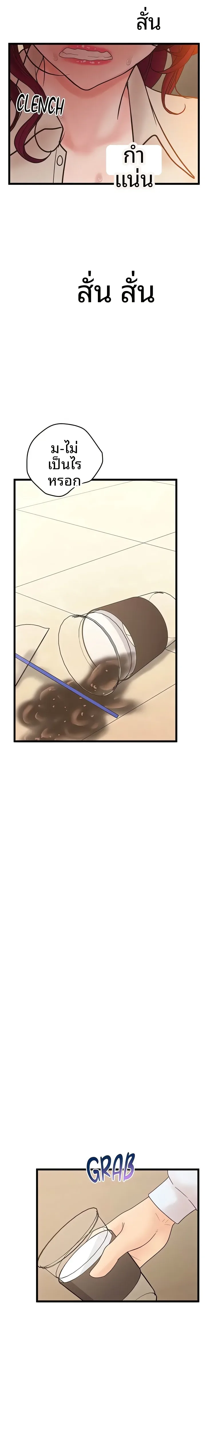 page-11