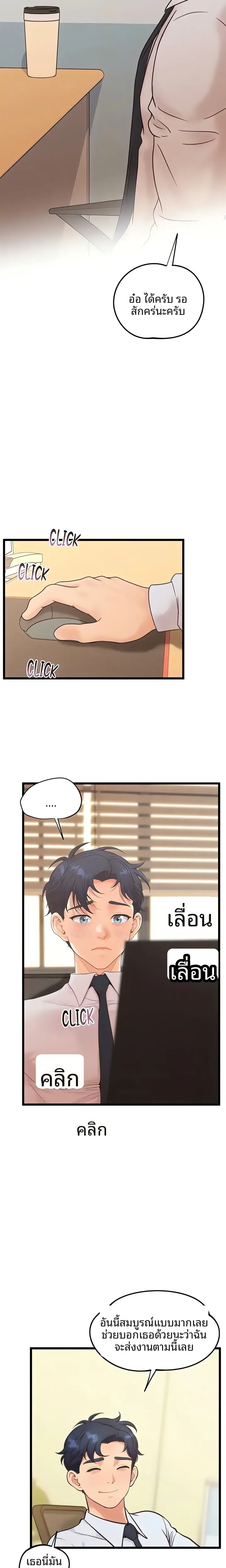 page-16