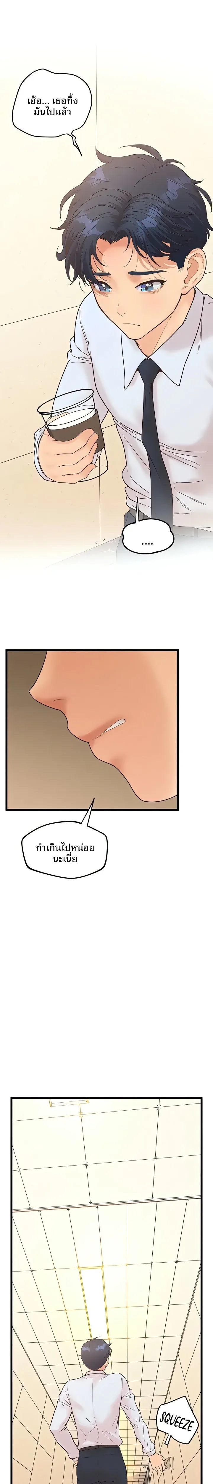 page-12