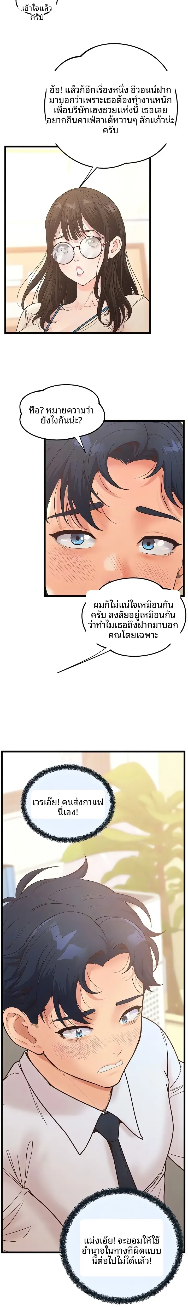 page-17