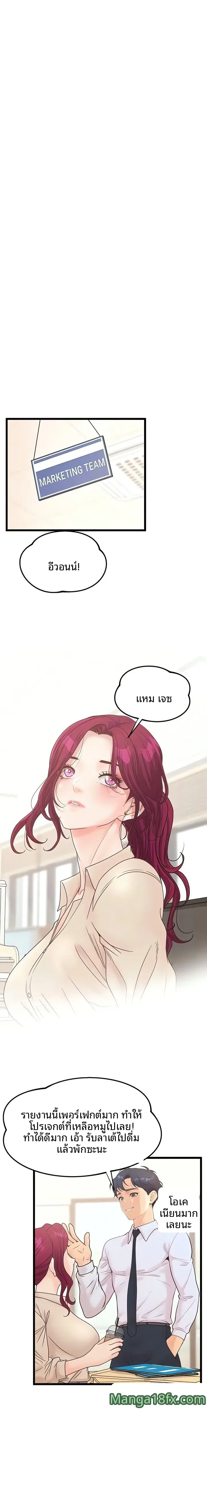 page-18