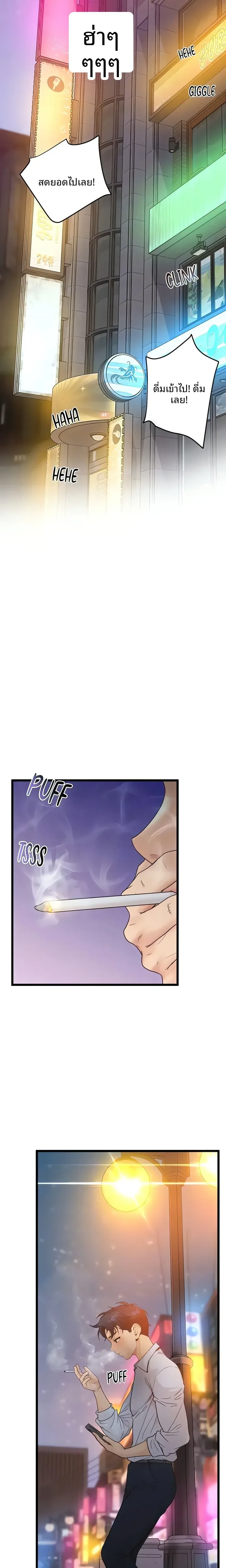 page-9
