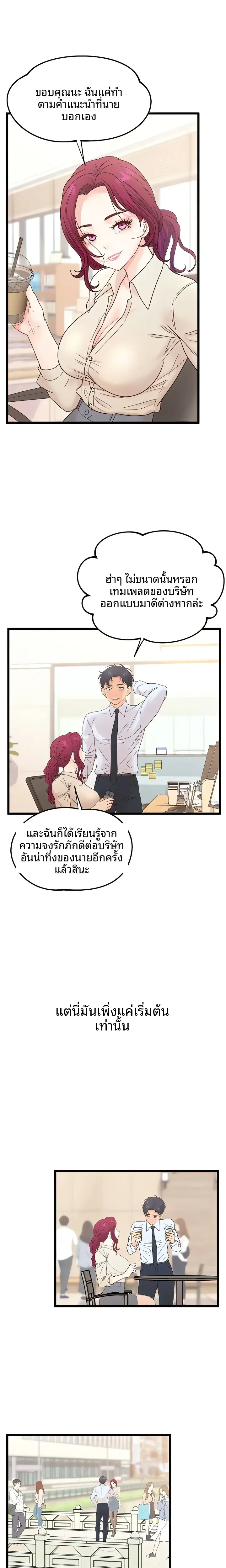 page-19