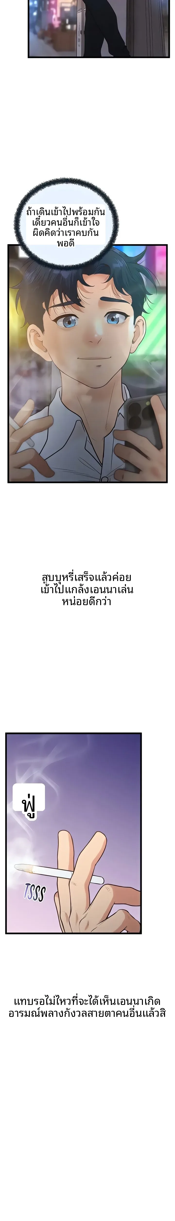 page-10