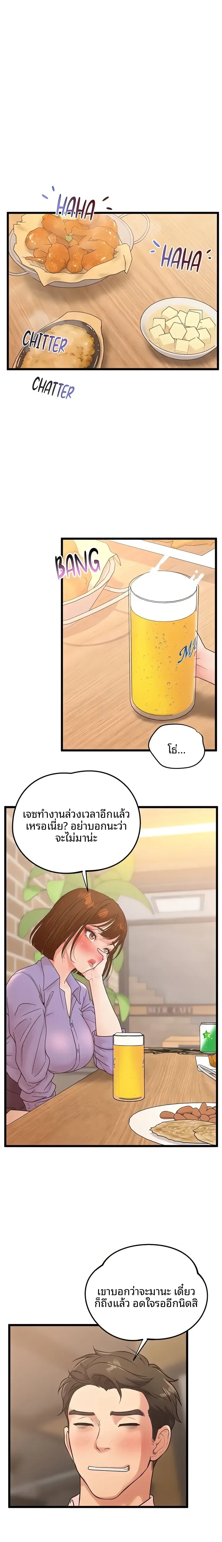 page-11