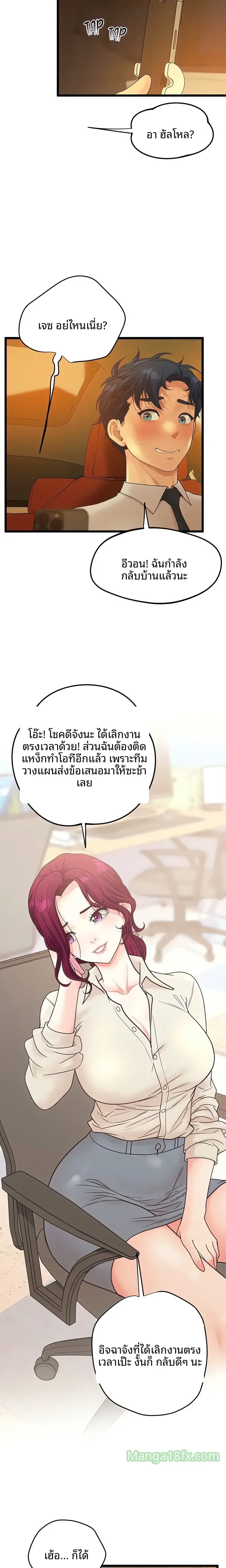 page-21