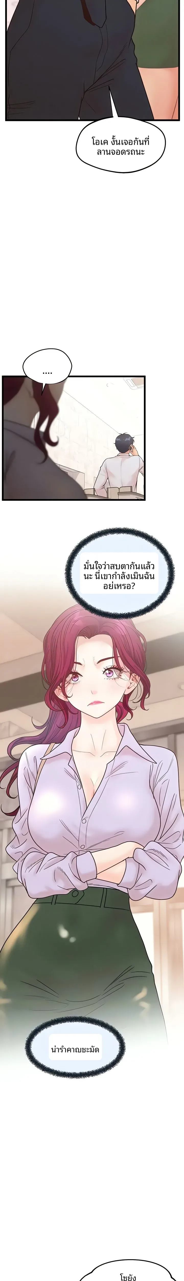 page-16