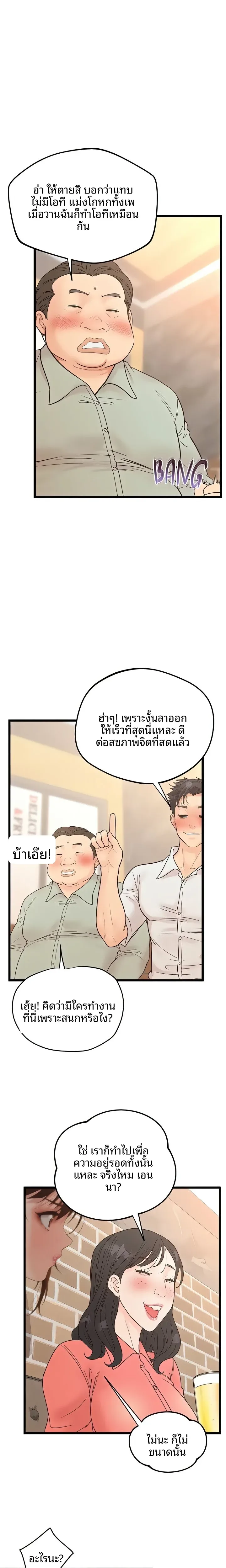 page-12
