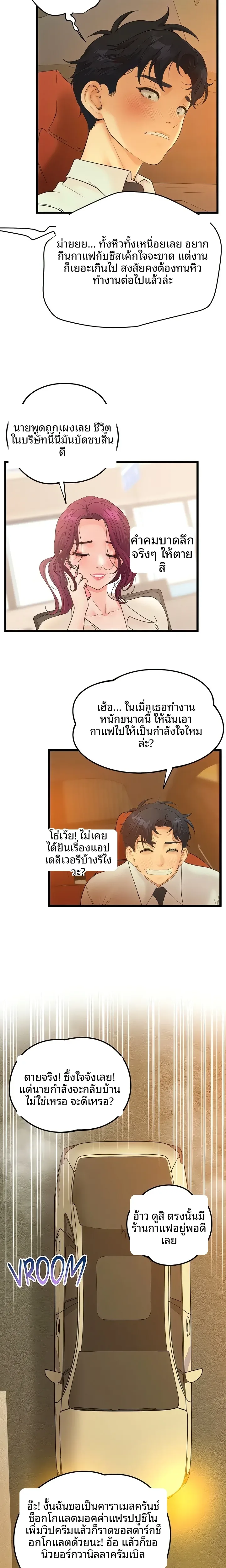 page-22