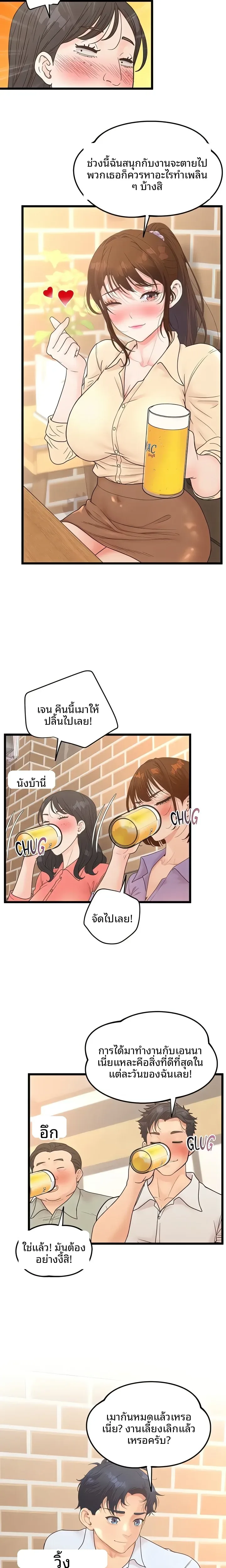 page-13