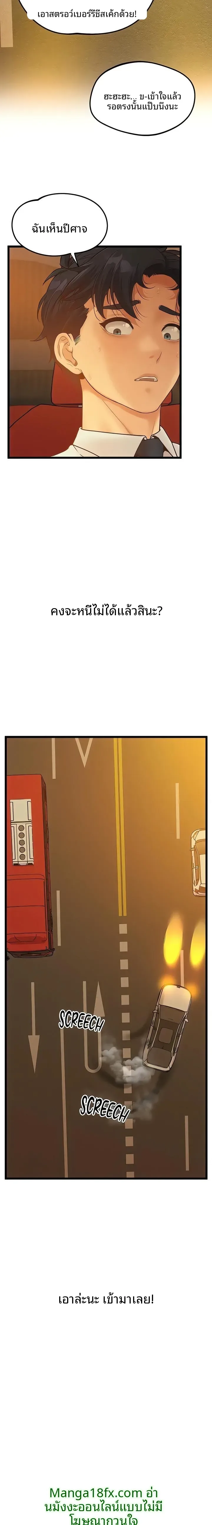 page-23
