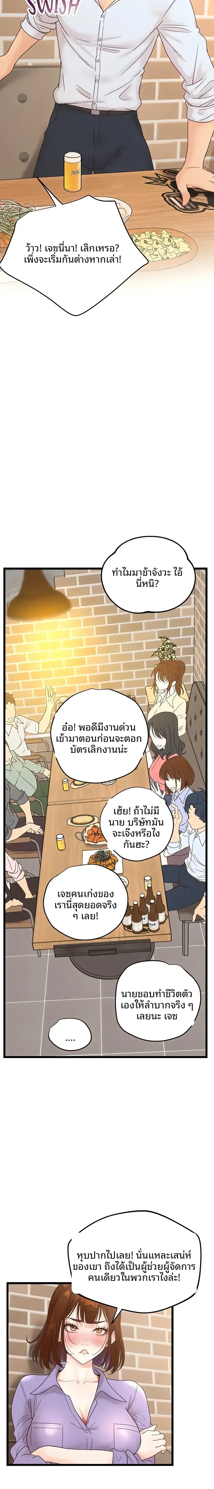 page-14