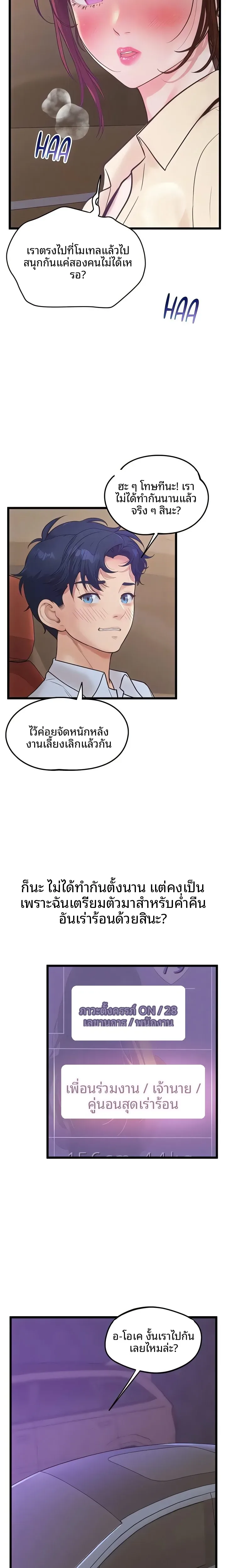 page-19