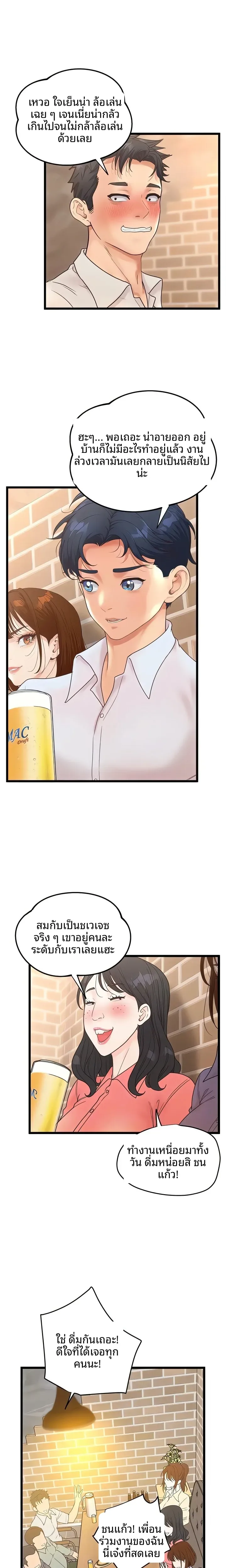page-15
