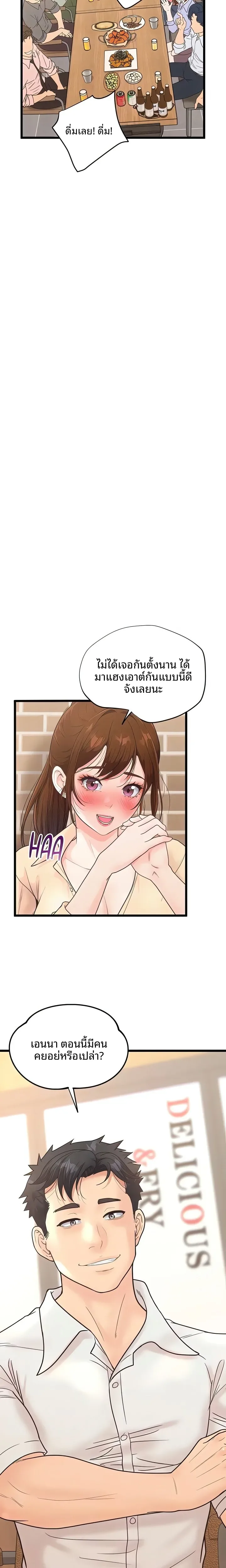 page-16