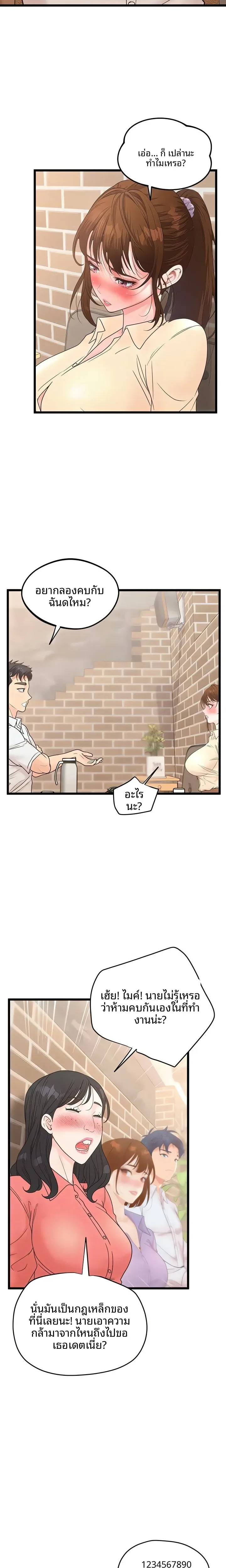 page-17