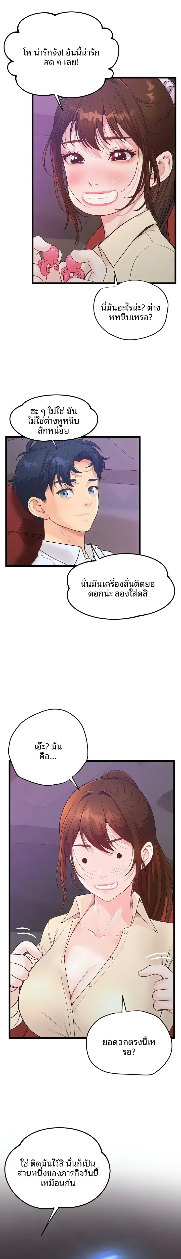 page-22