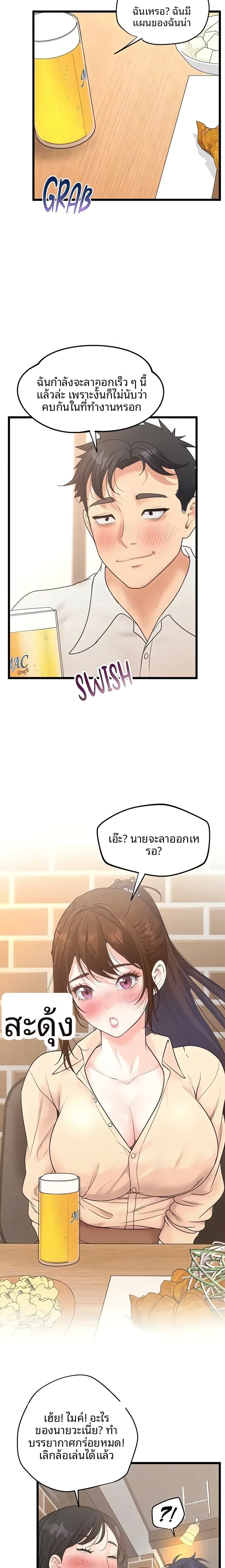 page-18