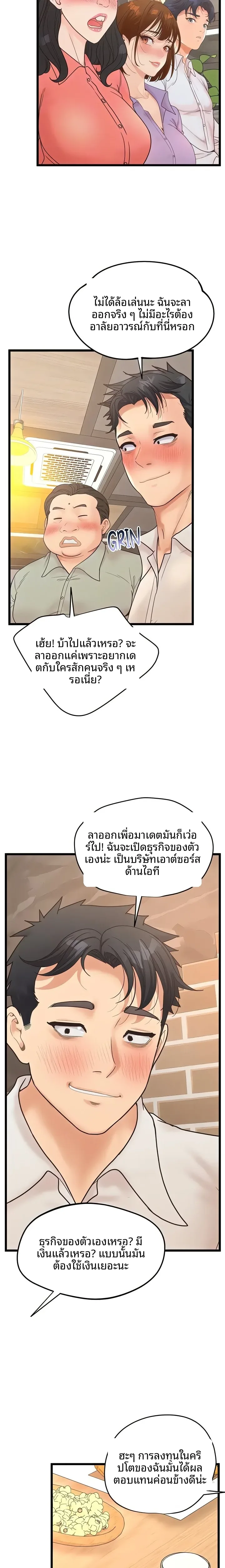 page-19
