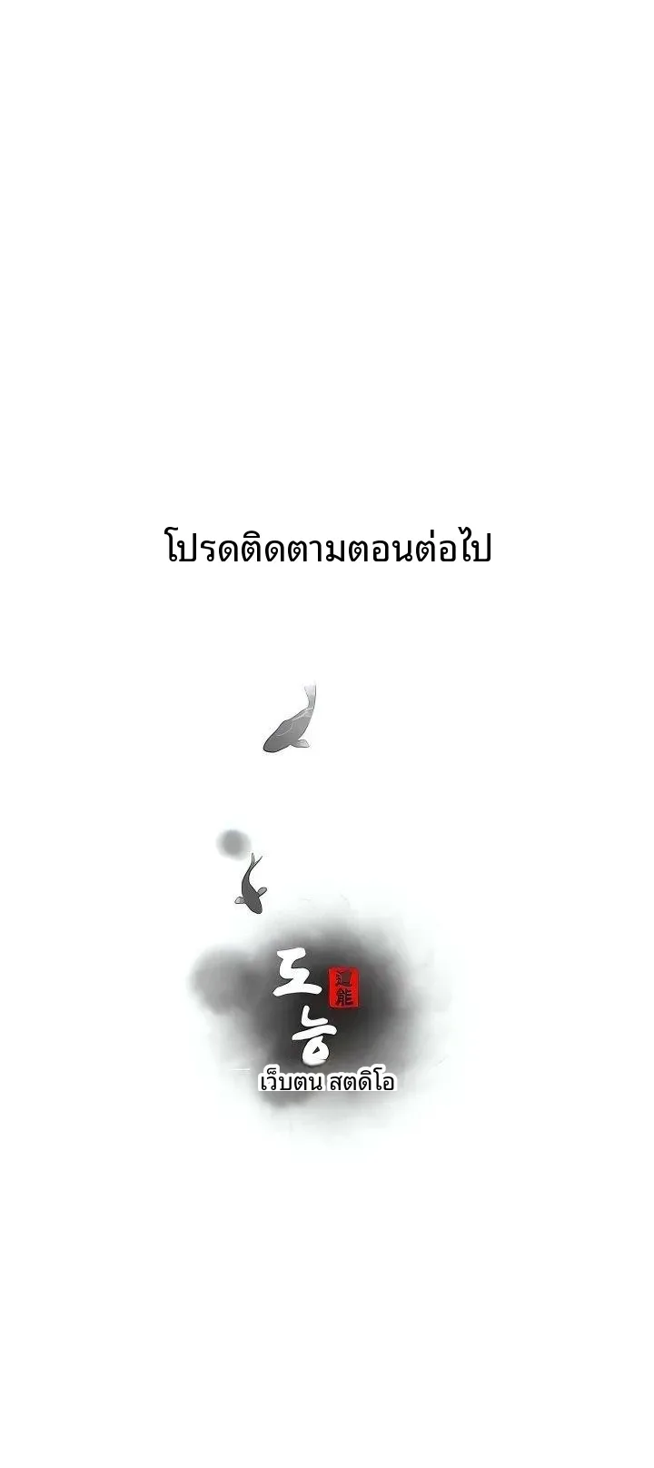 page-25