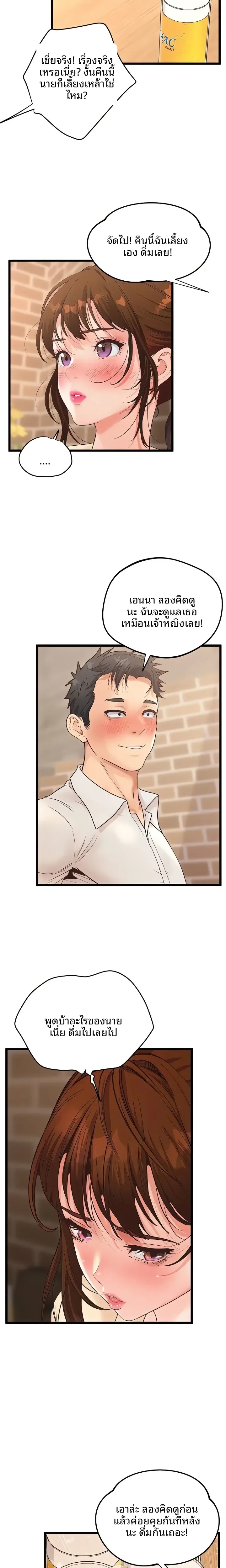 page-20