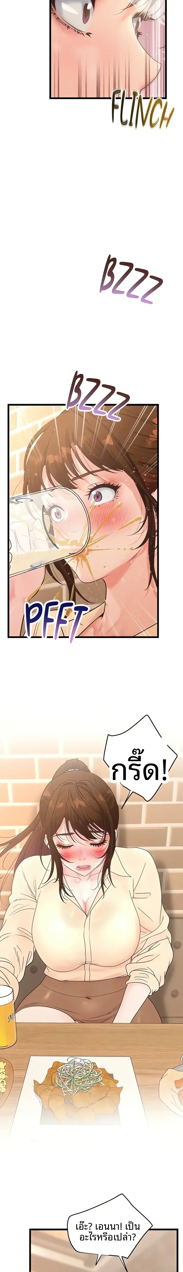 page-22