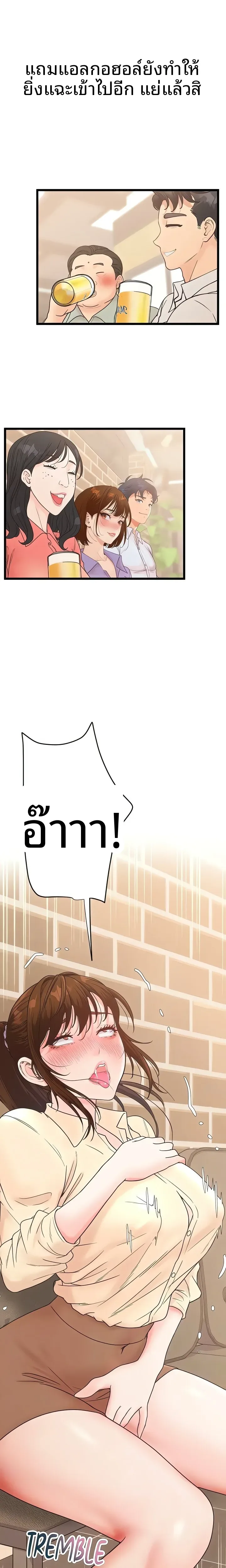 page-5