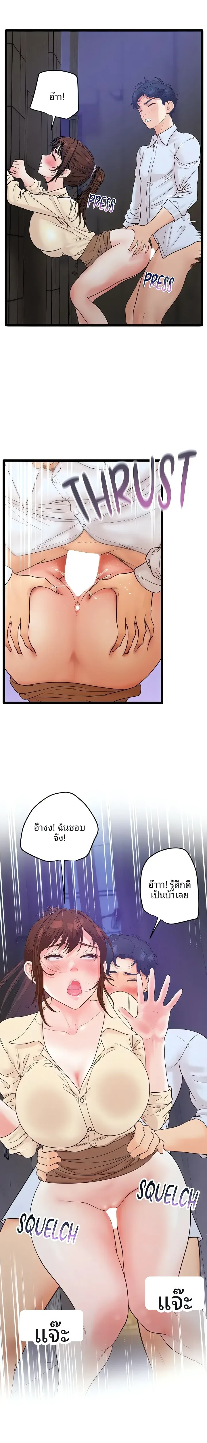 page-2