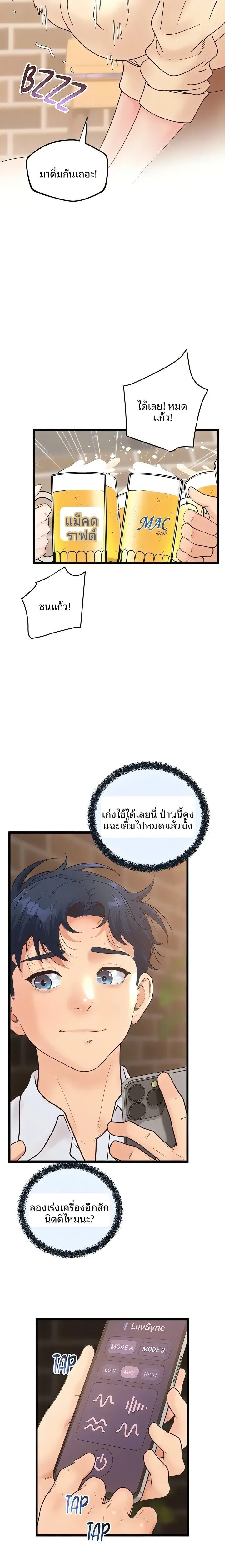 page-7