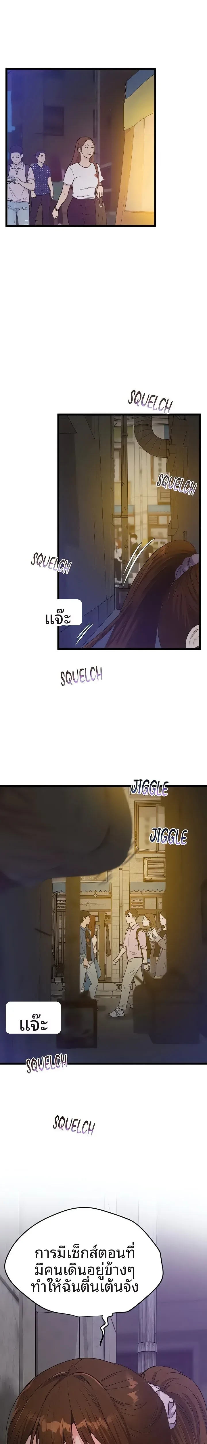 page-4