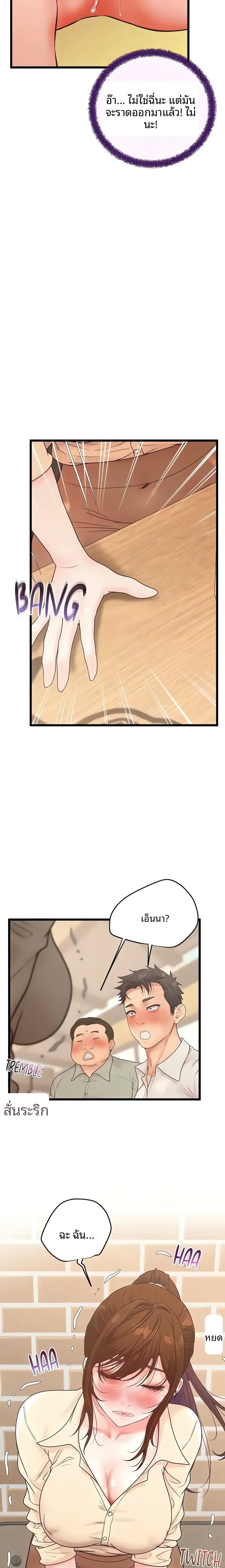 page-9