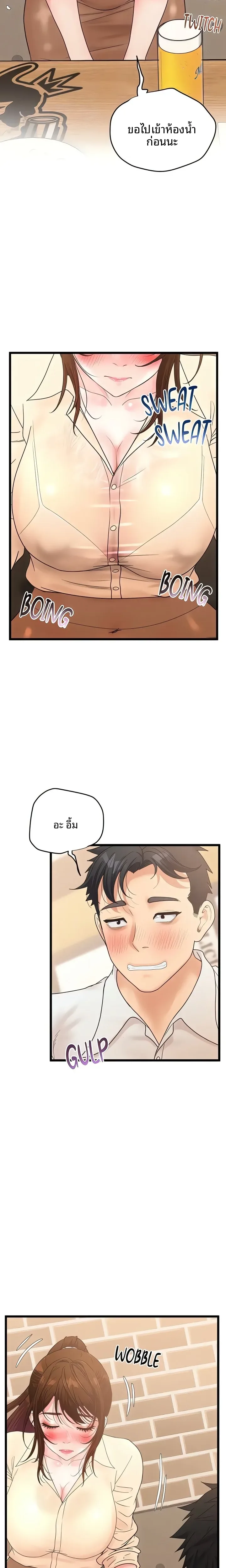 page-10