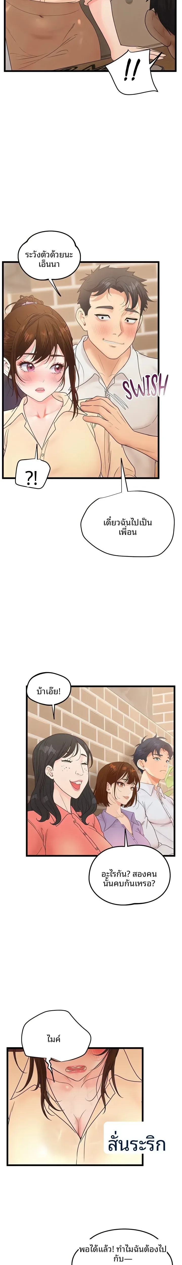 page-11