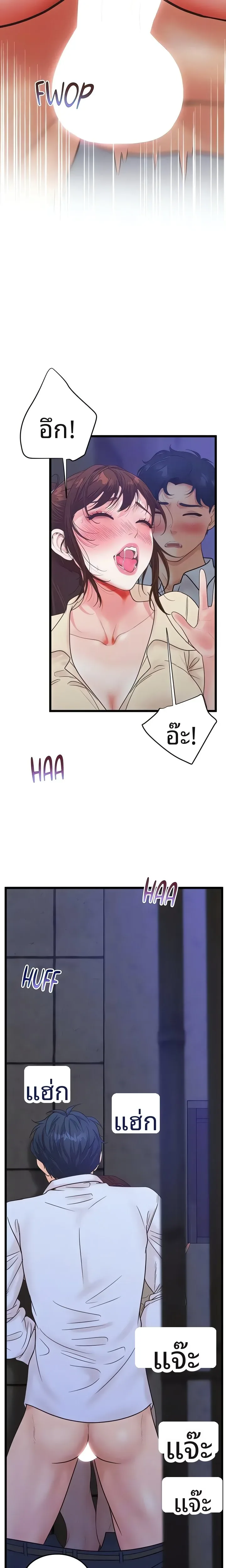page-8