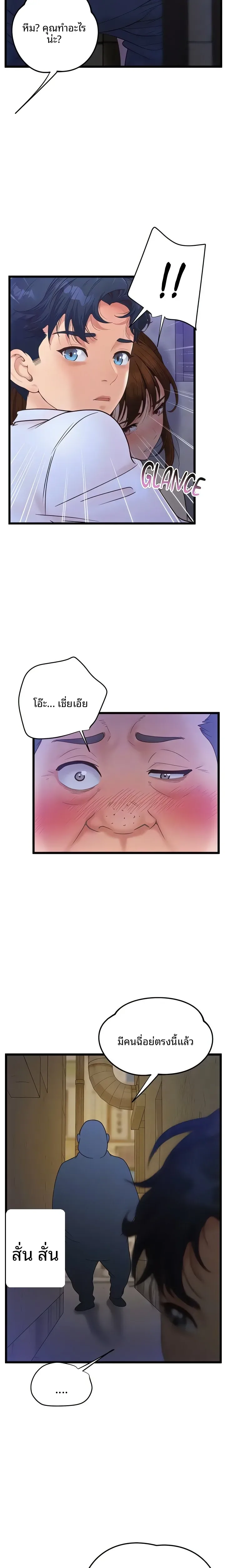page-9