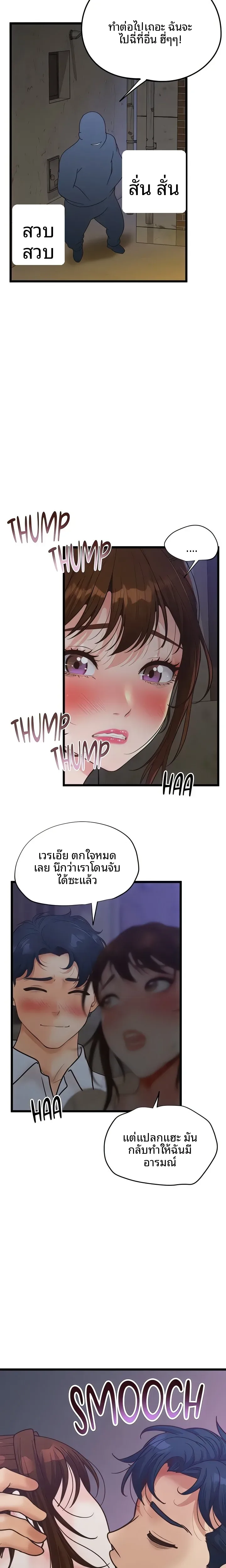 page-10