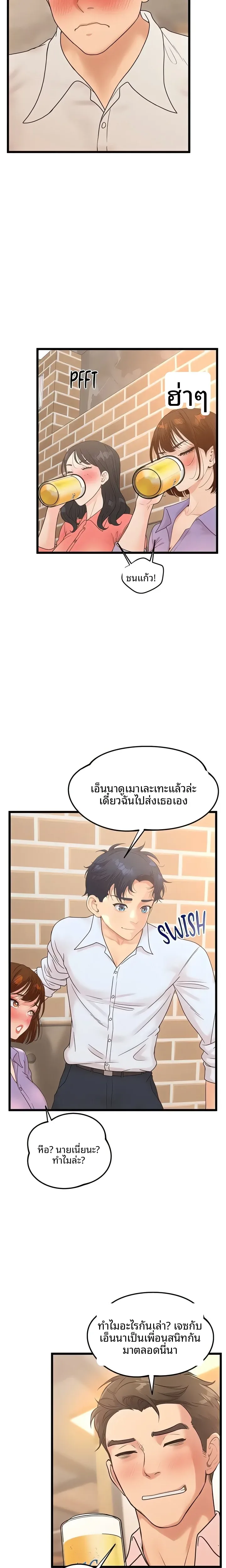 page-13