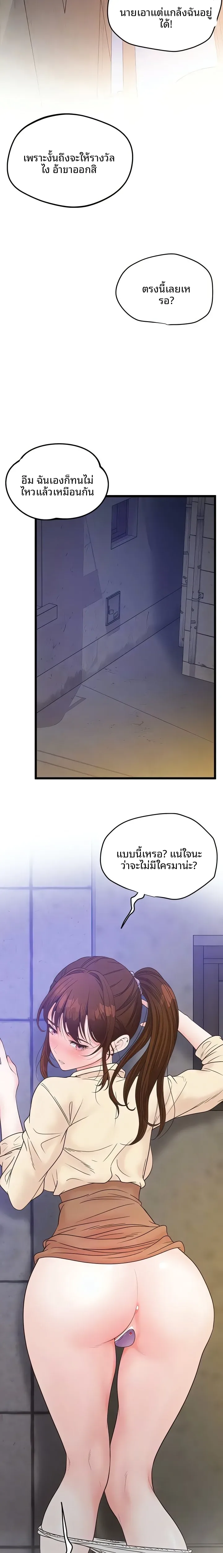 page-16