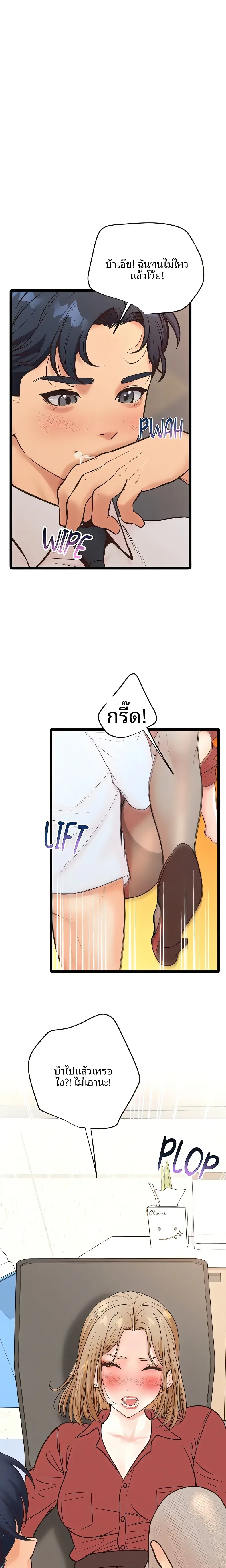 page-1