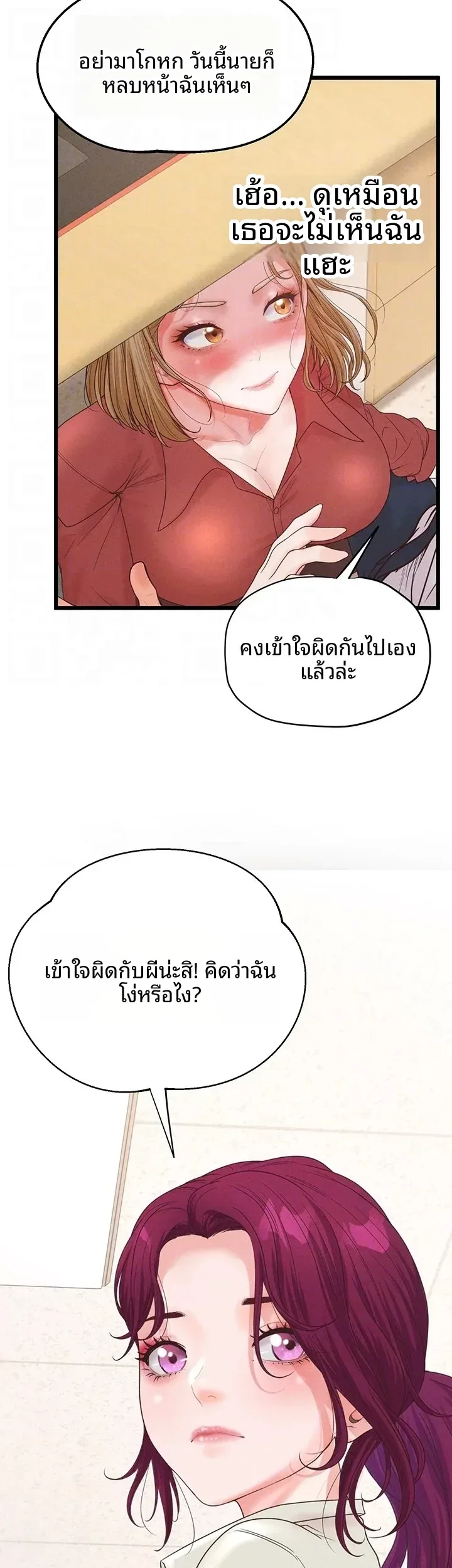 page-13