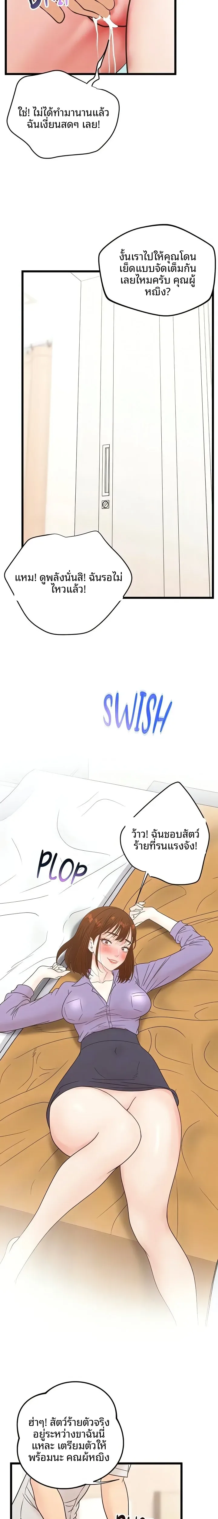 page-16