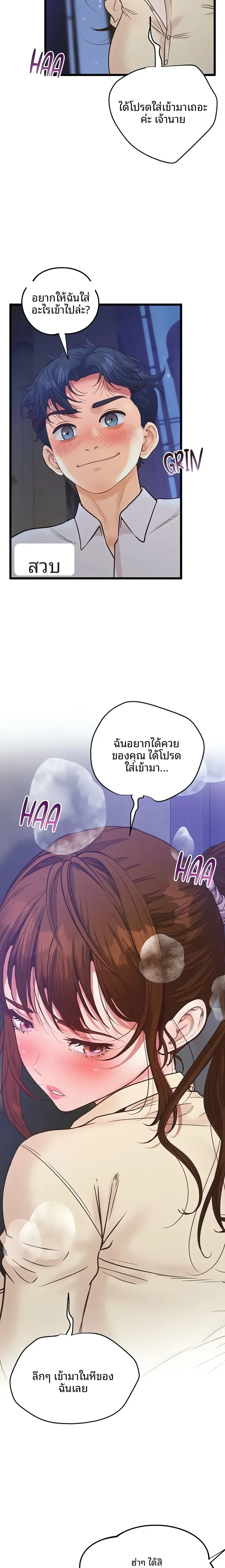 page-19