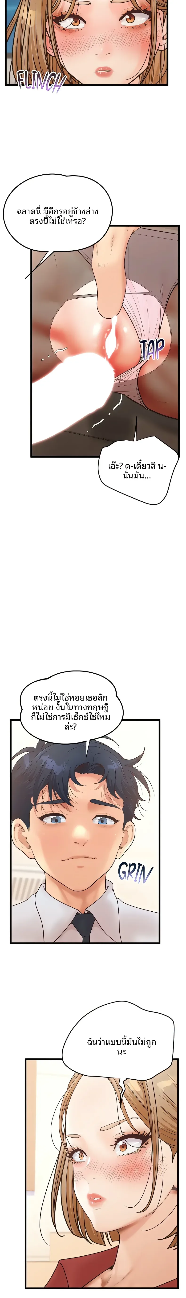 page-4
