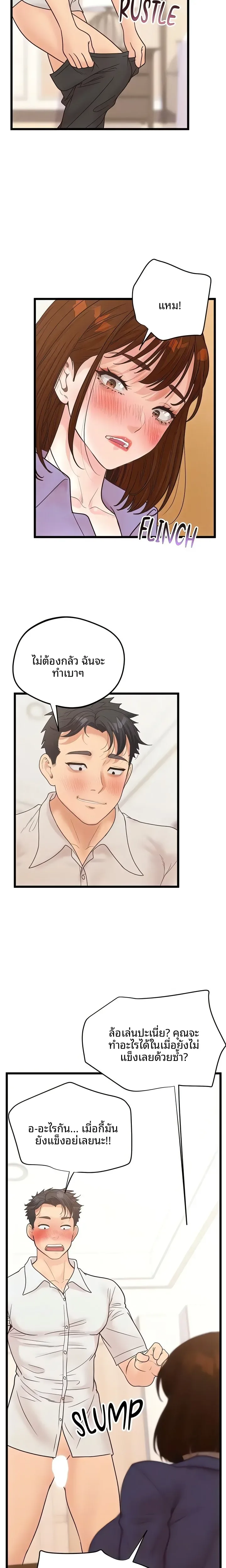 page-17