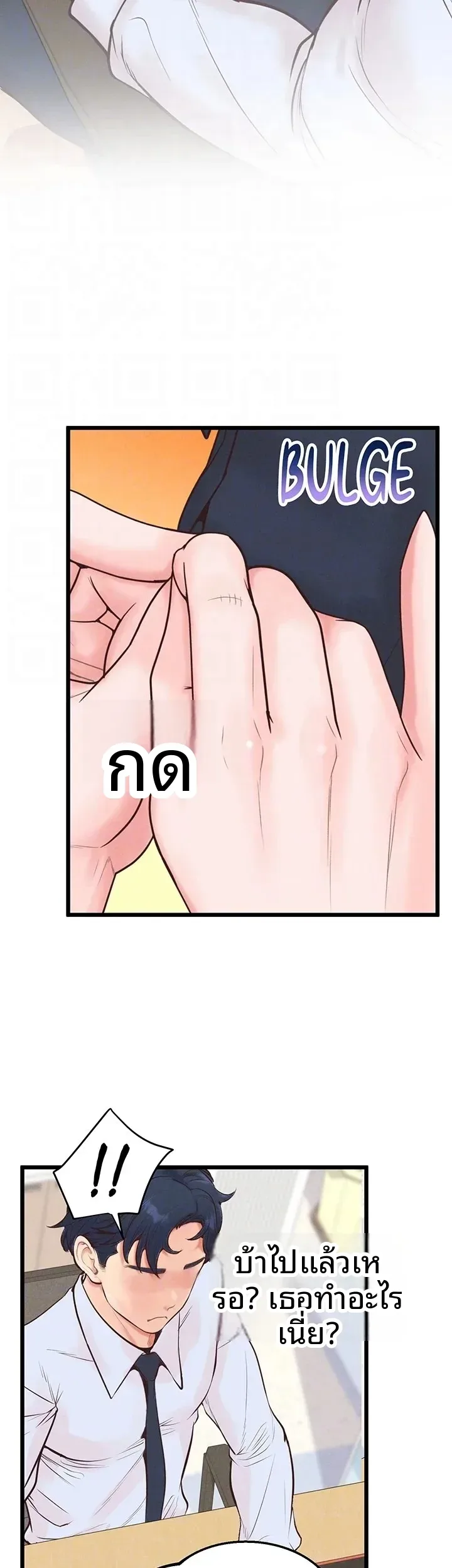 page-18