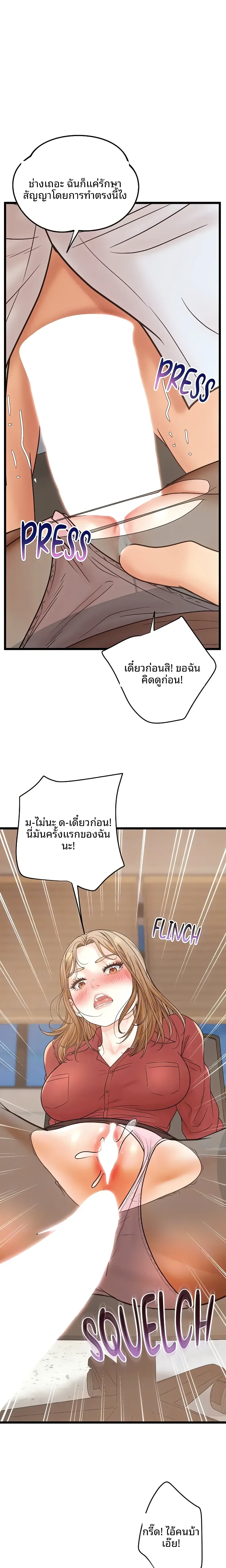 page-5