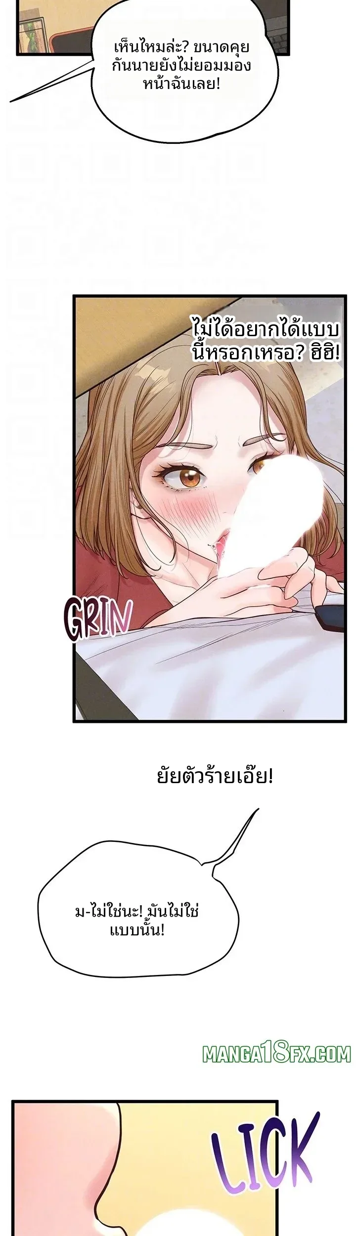 page-19