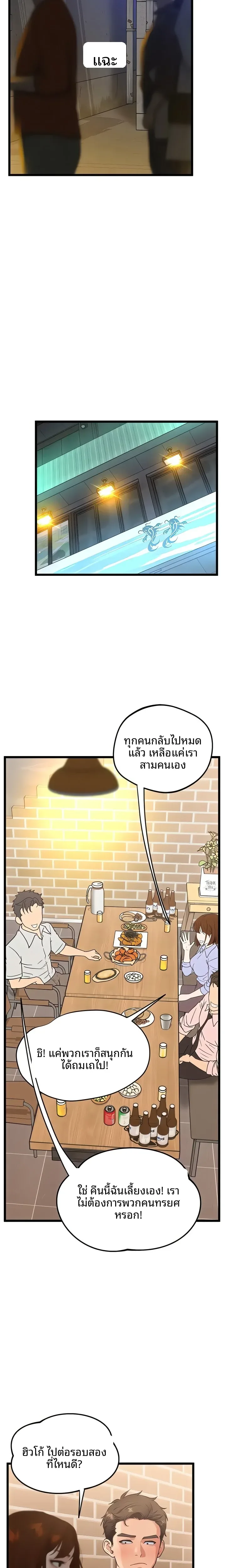 page-22