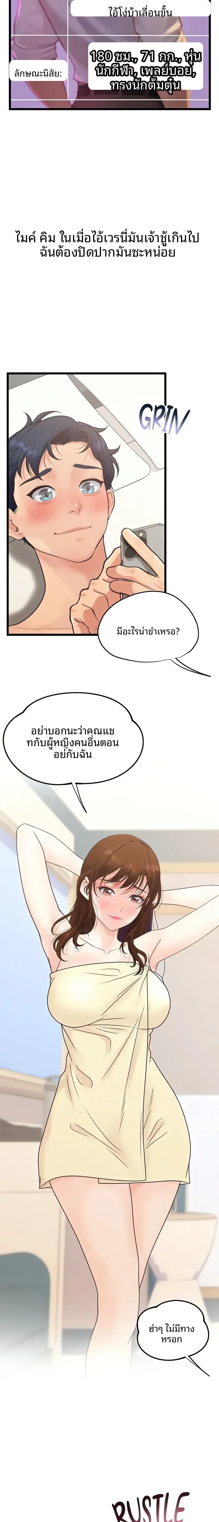 page-19