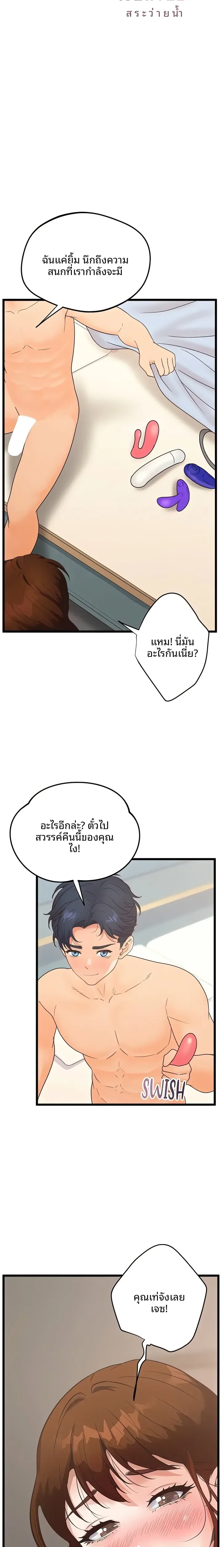 page-20
